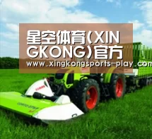 关于星空体育app下载