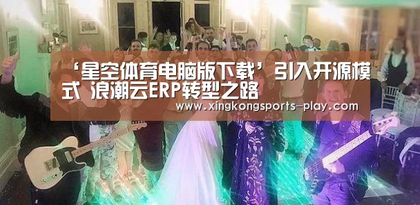 星空体育下载