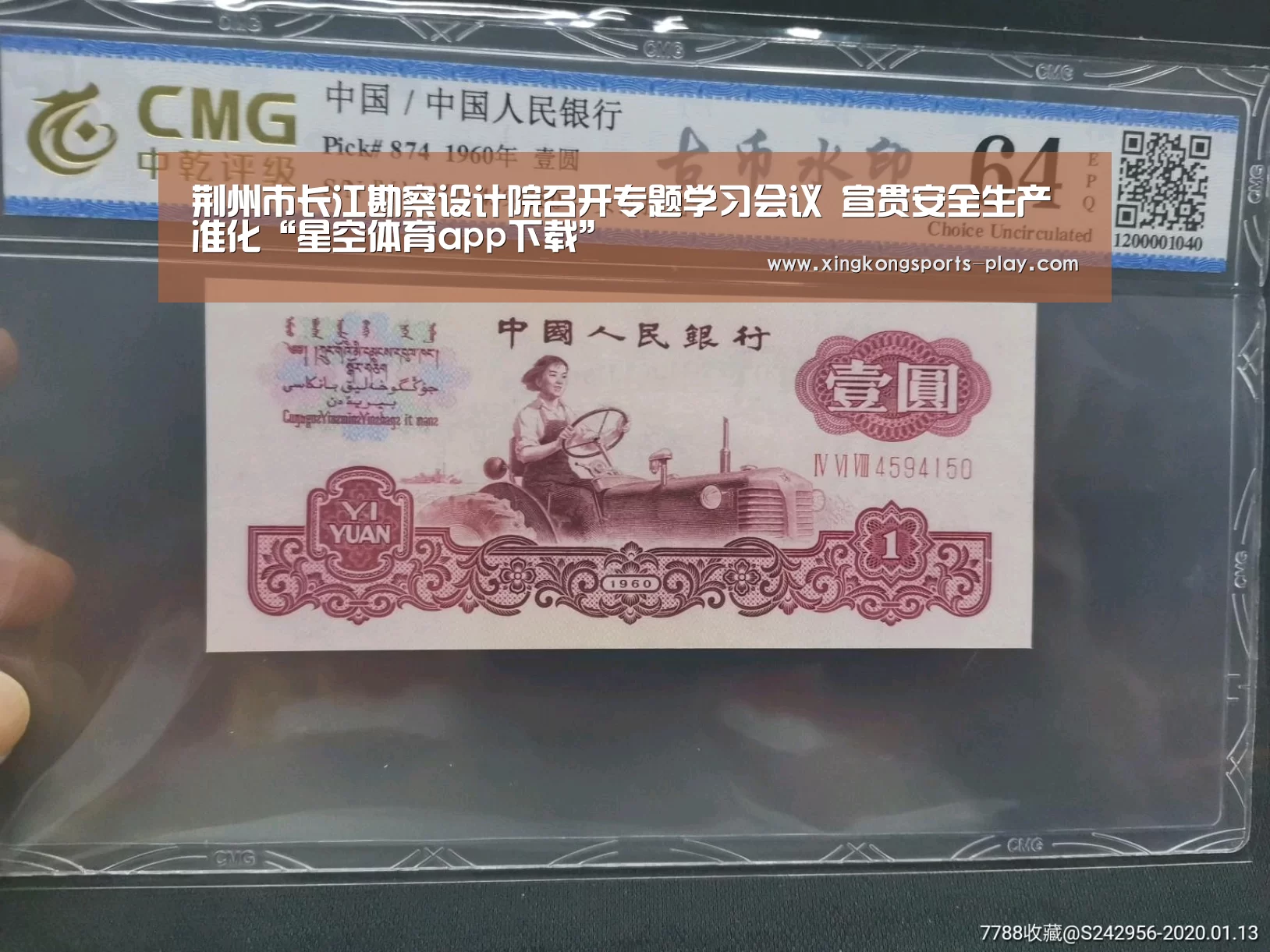 星空体育官方下载