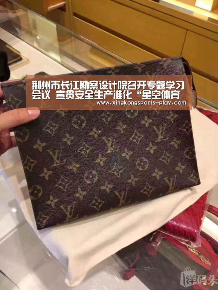 星空体育app下载