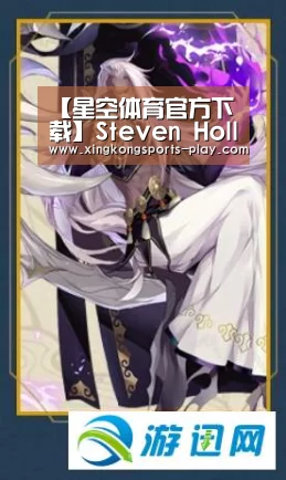 星空体育下载