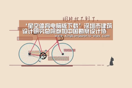 星空体育官方下载