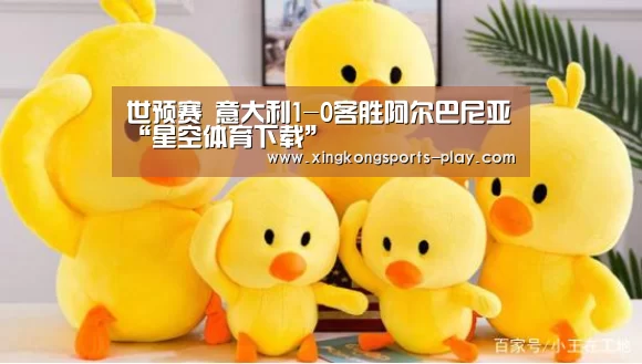 星空体育官方下载