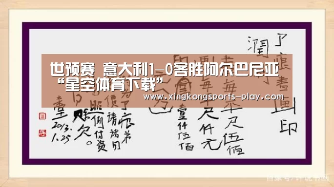 星空体育下载