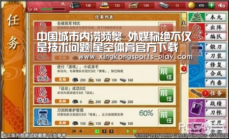星空体育官方下载