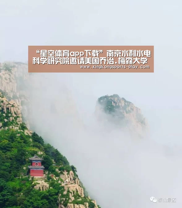 星空体育官方下载