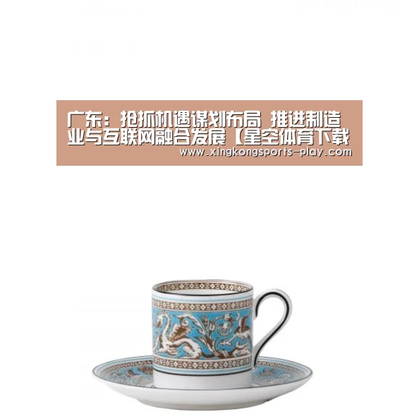 星空体育官方下载