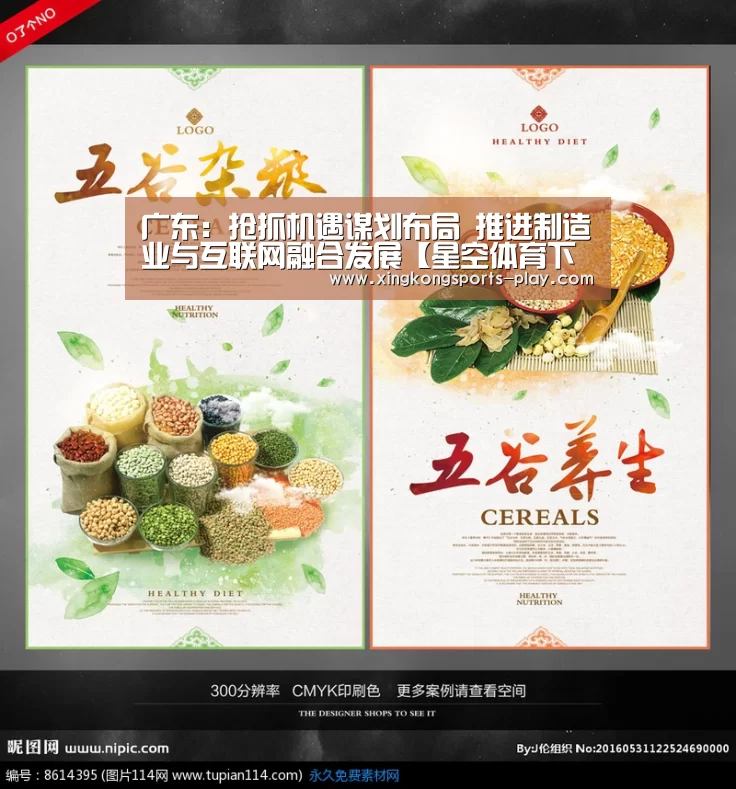 星空体育下载