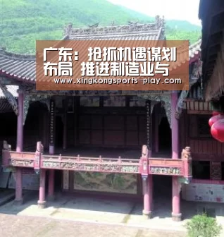 星空体育官方下载